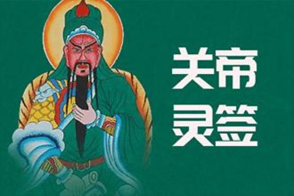 黄帝灵签第41签解签