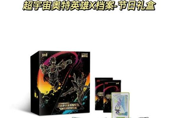 宇宙星座卡有副卡吗还是主卡