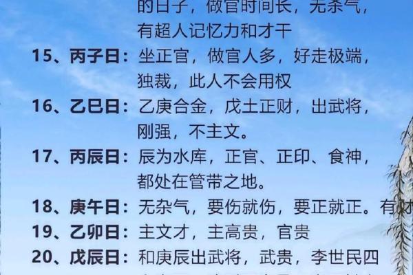 女命富贵的八字，藤萝系甲是帮还是劫#财运