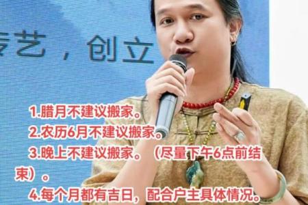 解答6月能不能搬家风水需要避开吗