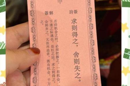 月老姻缘签第22签解签 月老第20签解签姻缘？