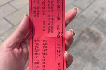 观音灵签48签解签离婚