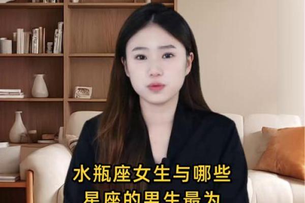 水瓶座男和哪个星座的女孩合适