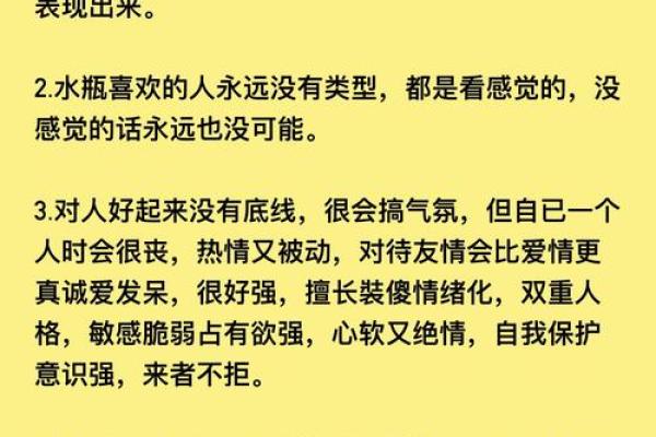 水瓶座男和哪个星座的女孩合适