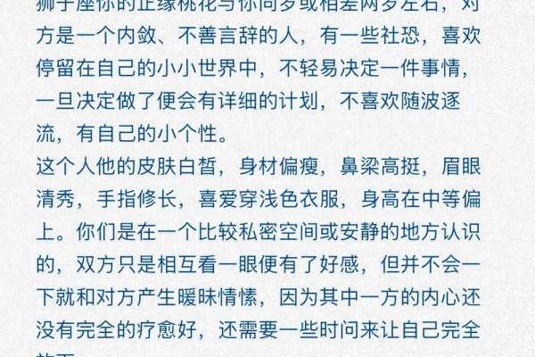 什么星座适合和狮子座女谈恋爱