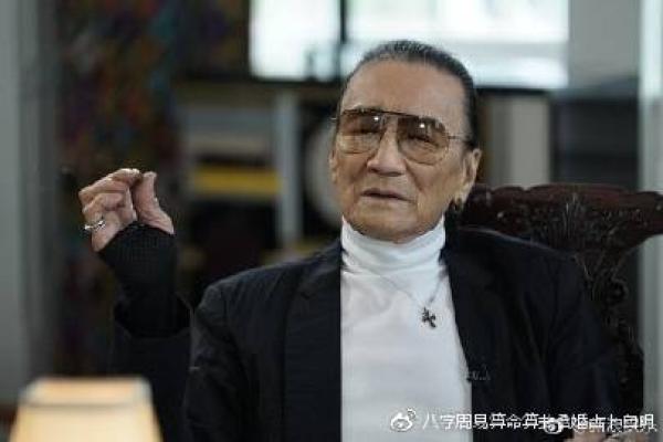 项城哪里八字算命