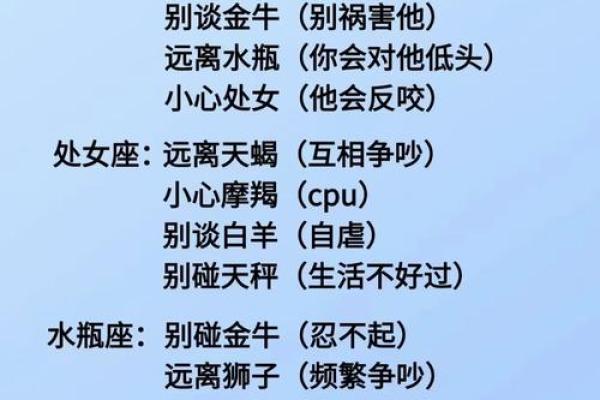 12星座男人最吃女人哪一套