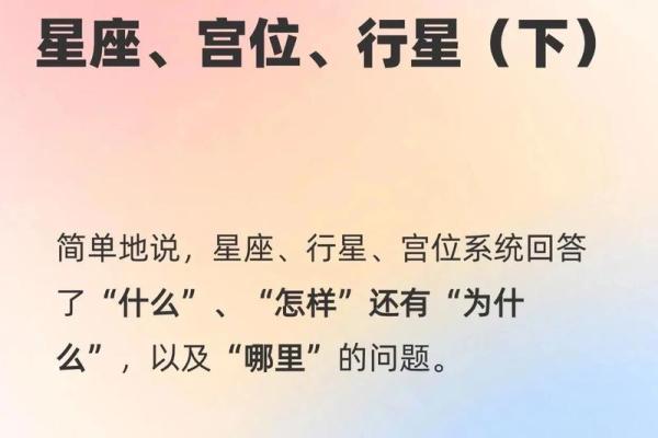 特别追星的星球有哪些星座