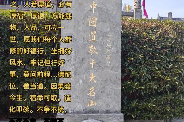 吕祖灵签劝君收拾早还乡