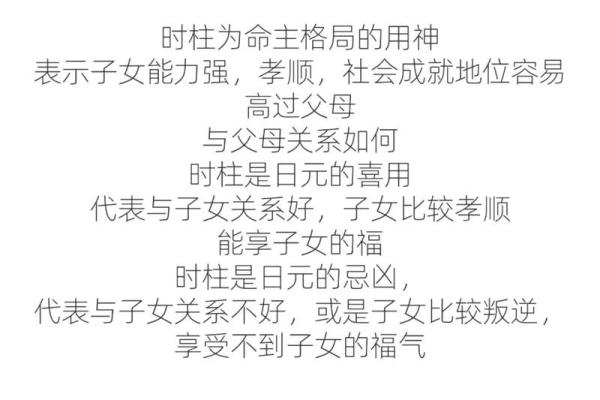 通过八字看父母寿命,子女八字看父母寿命