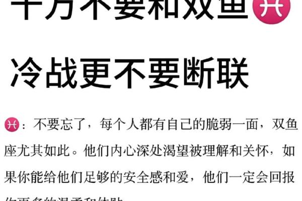 姑娘们收好！和12星座男冷战必赢方法