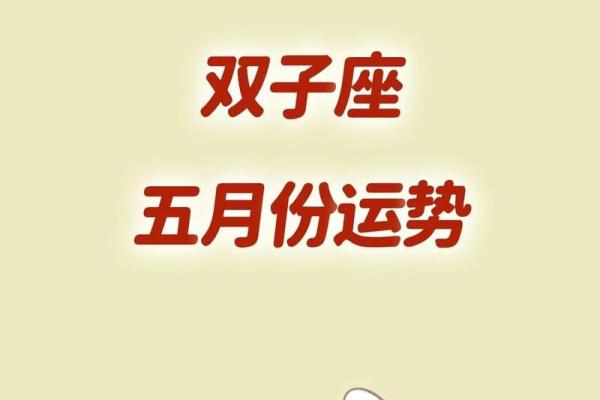 双子座今日运势-星座屋
