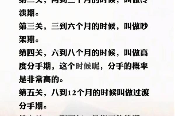 看这些八字，就知道哪些人是天生“第三者”