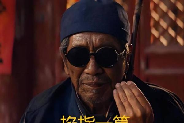 算命说拿笔人