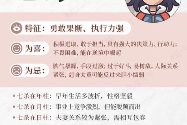 当官的八字什么样 官员命格如何