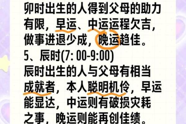生日命运：七月一日是什么星座？