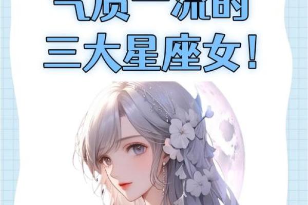 哪个星座的贵人星座是狮子座的女生