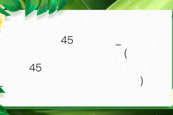 关帝爷灵签53签