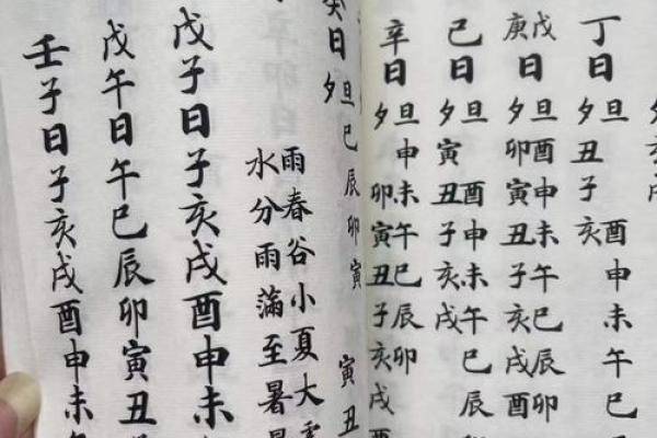 安葬风水的要点和禁忌有哪些