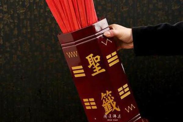 观音灵签第二十二解签