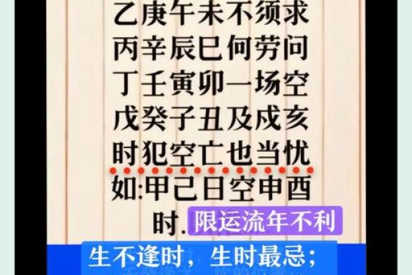 八字中子女多的命运