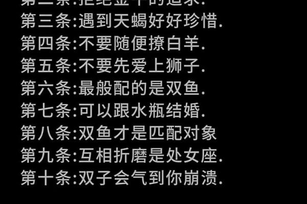 巨蟹星座运势七月陶白白