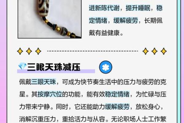 面相三只眼什么意思  算命说三只眼是什么意思