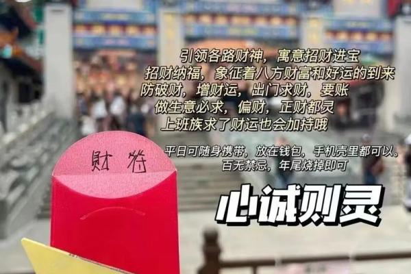 黄大仙灵签灵吗