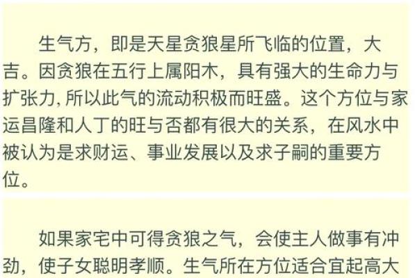 大门风水：房屋生气的出入口，关系住宅的吉凶、宅主的兴衰！