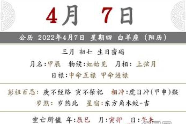 烟台福山算命哪里好