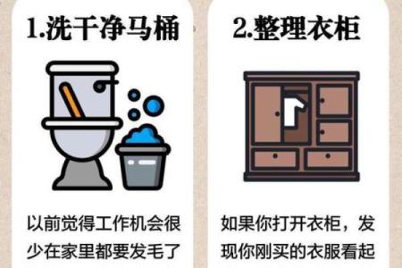 住宅风水知识教你如何化解家里漏水破财