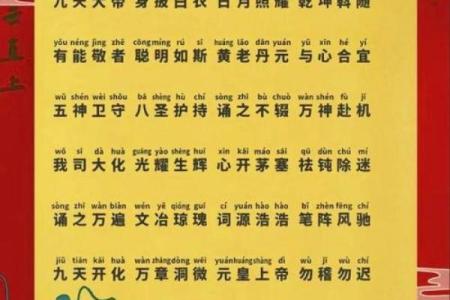 灵签佛祖第一百签在线抽签