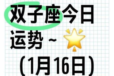 双子座今日运势-星座屋