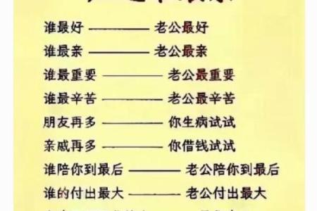 小说：农村姑娘高嫁，却遭到村里人讽刺，她拿出了自己旺夫的八字