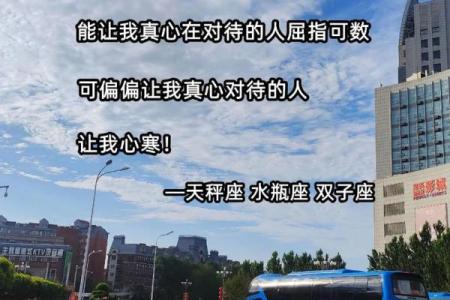 风象星座的人会互相吸引吗