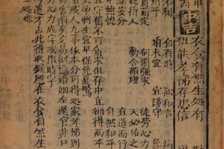 关帝灵签一百的解释