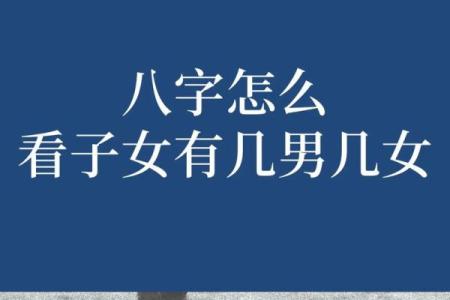 曾仕强：男女交往，要懂得先算’八字‘！