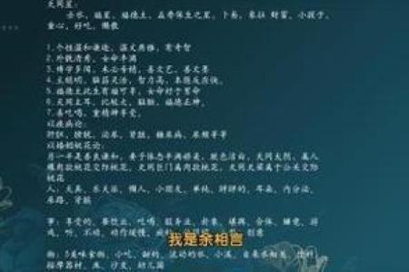 紫微斗数星曜漫谈——廉贞星