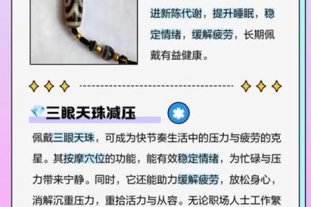 面相三只眼什么意思  算命说三只眼是什么意思