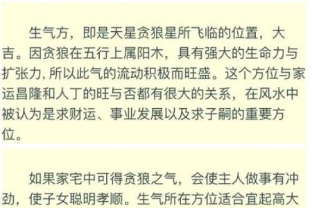 大门风水：房屋生气的出入口，关系住宅的吉凶、宅主的兴衰！