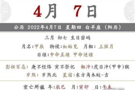 烟台福山算命哪里好