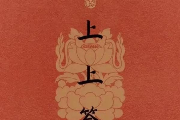 观音灵签会应验多久