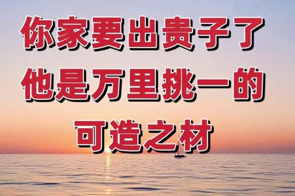 什么八字悟性高有灵力 可造之材