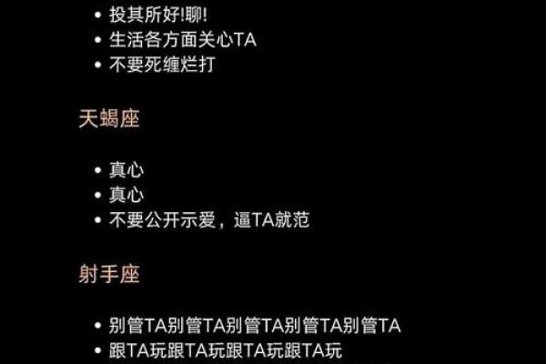 间歇性踌躇满志 持续性混吃等死的星座