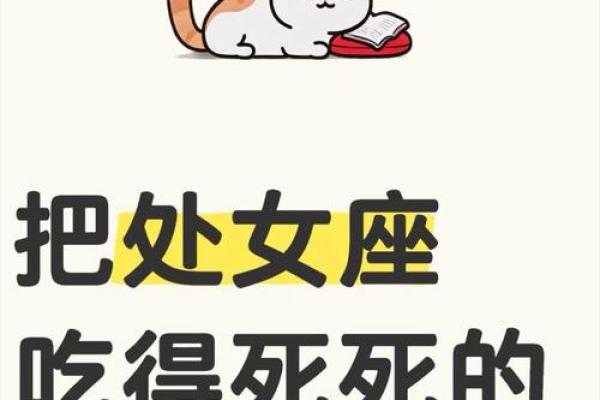间歇性踌躇满志 持续性混吃等死的星座