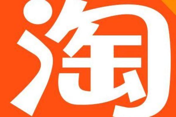 淘宝店名有哪些风水禁忌
