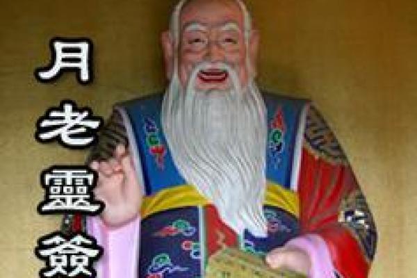 明天干什么去,月老灵签分几种