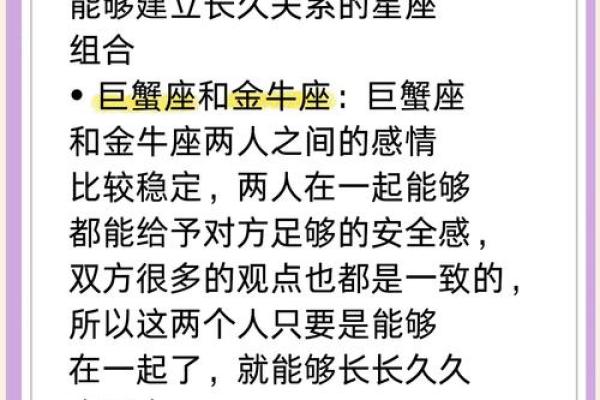 qq上怎么看自己和好友星座配对