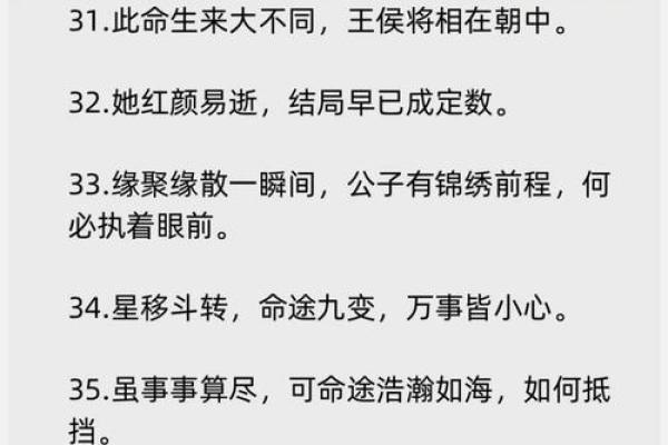 算命网姻缘婚配
