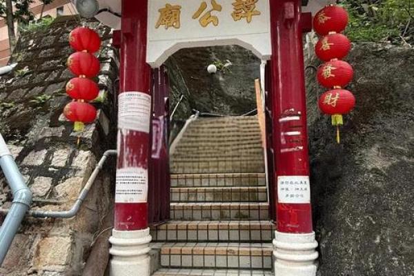 谭公灵签三十四签求子